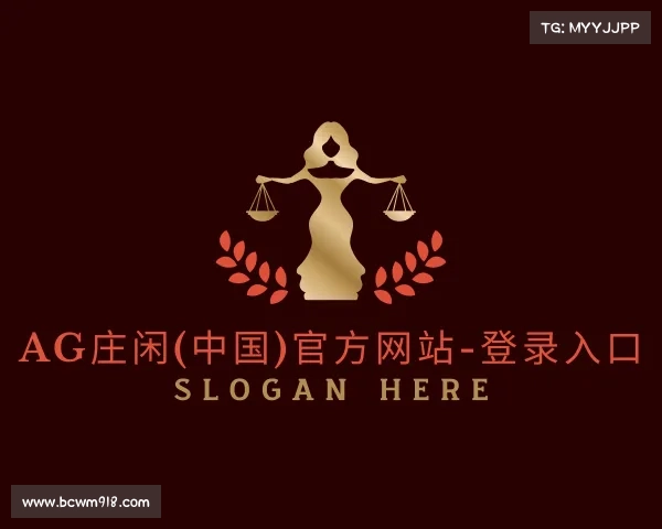 APP下载ag庄闲(中国)官方网站-登录入口